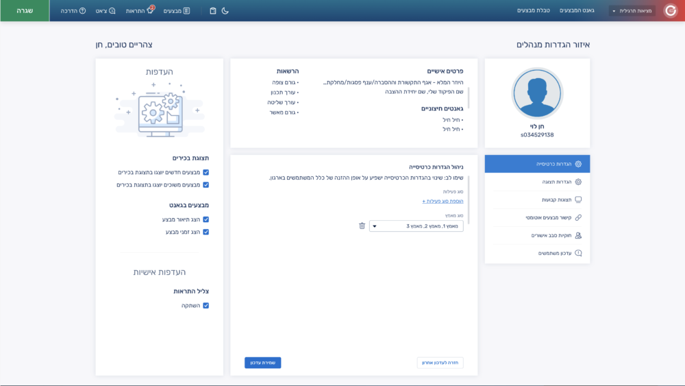Screenshot 2026-04-16 at 18.51.39