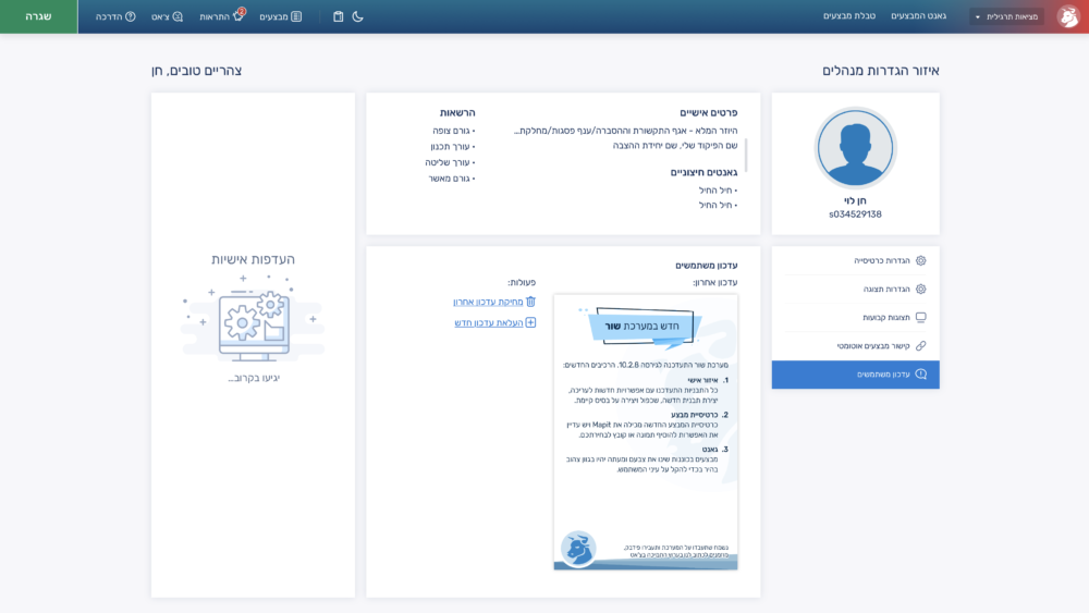 Screenshot 2026-04-16 at 18.54.13