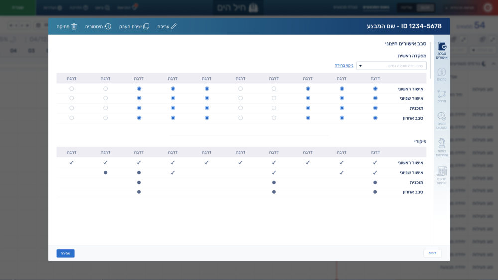 Screenshot 2026-04-16 at 19.11.08