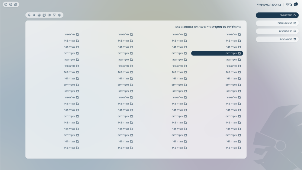 Screenshot 2026-04-16 at 19.15.15