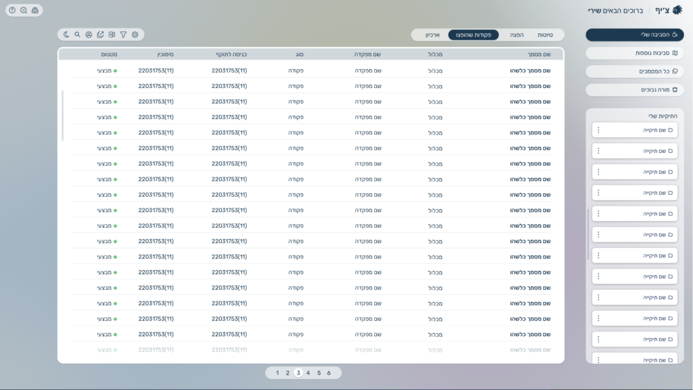 Screenshot 2026-04-16 at 19.15.27