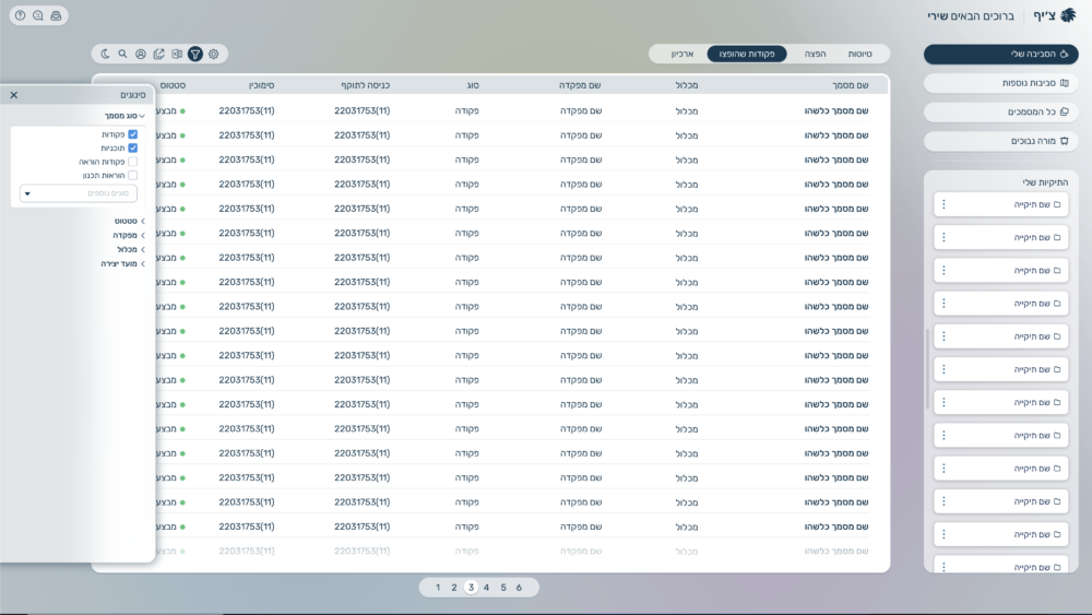 Screenshot 2026-04-16 at 19.15.35