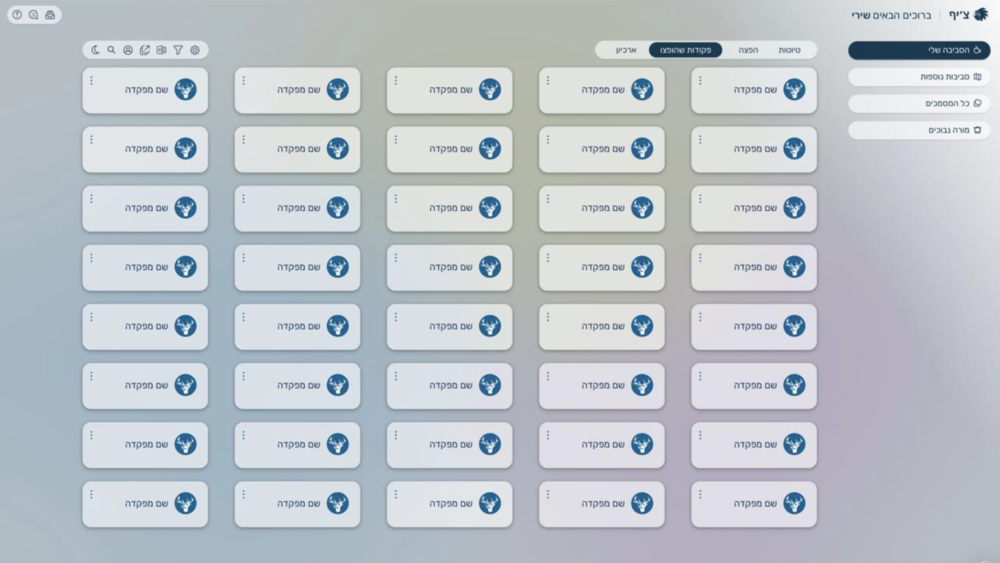 Screenshot 2026-04-19 at 15.13.01